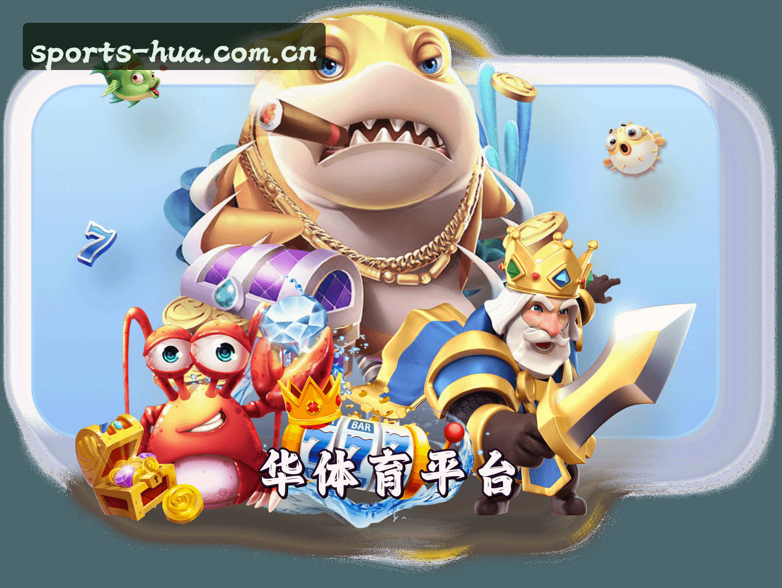 关于我们